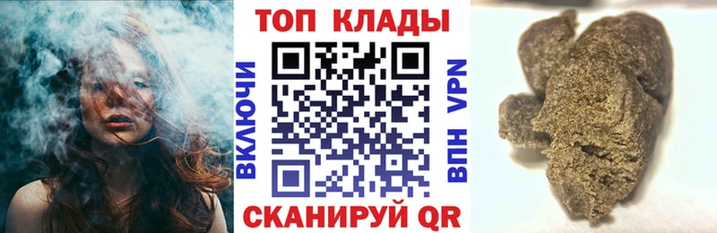 Магазин наркотиков Старый Оскол КОКАИН  hydra ССЫЛКА  ГАШ  МЕФ  А ПВП 