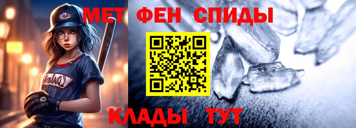 АМФЕТАМИН VHQ  АМФЕТАМИН  Старый Оскол  Вход с VPN 