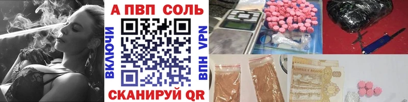 Alpha-PVP крисы CK  мега сайт  Старый Оскол 