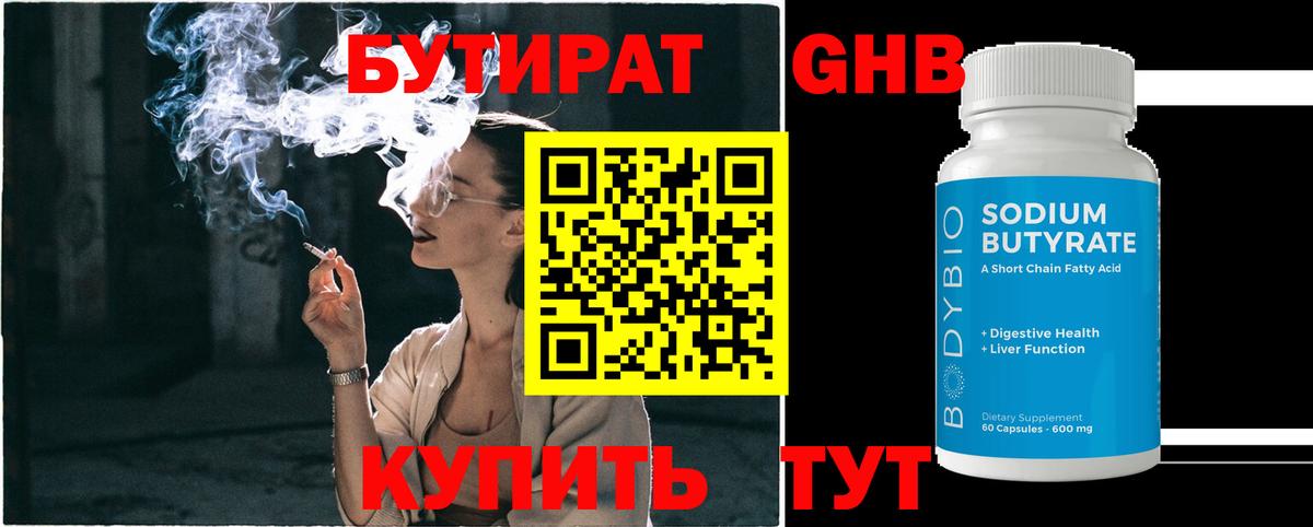 Канабис Старый Оскол