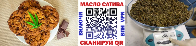 Еда ТГК конопля  Старый Оскол 