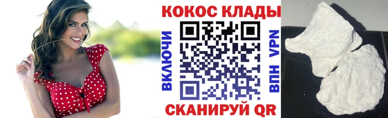 Кокаин Боливия  дарнет шоп  Старый Оскол 