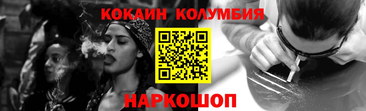 Кокаин  КОКАИН VHQ  COCAIN 99%  Вход с VPN  Старый Оскол 
