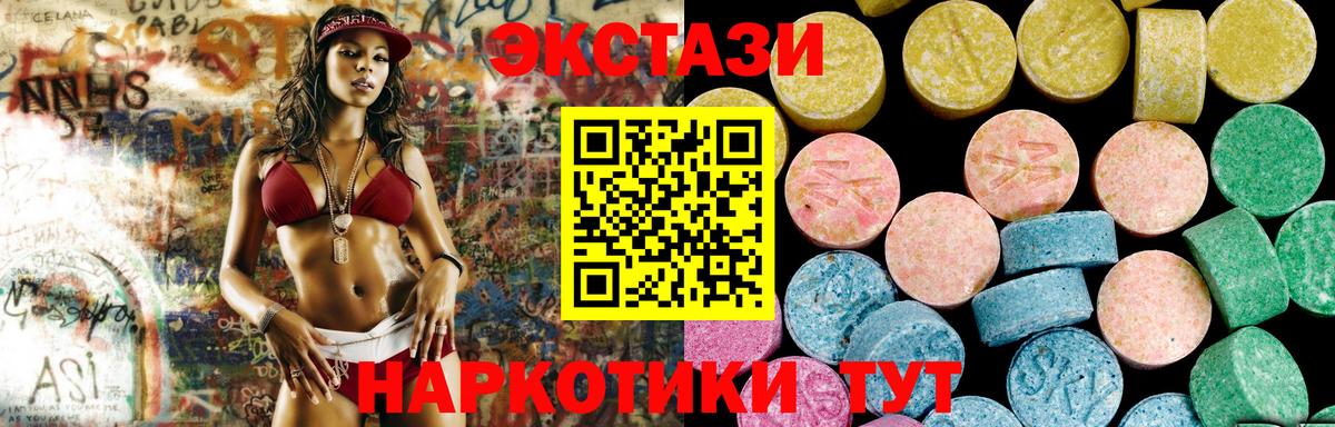 ЭКСТАЗИ Philipp Plein Старый Оскол