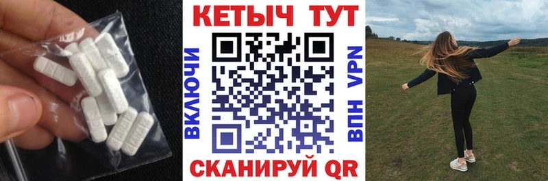 КЕТАМИН ketamine Старый Оскол