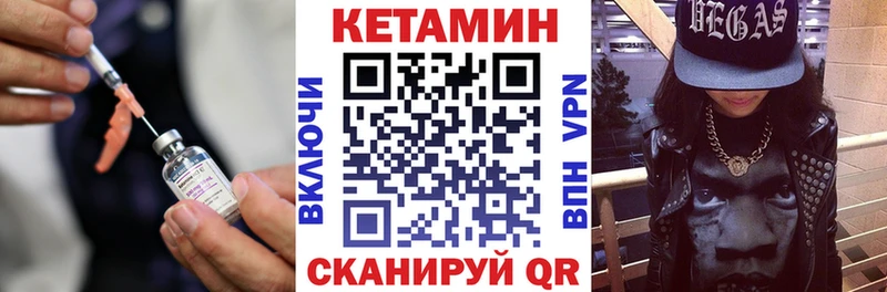 МЕГА маркетплейс Старый Оскол Кетамин VHQ купить наркотик
