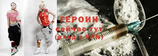 COCAINE Мегион
