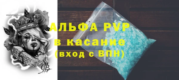 COCAINE Мегион
