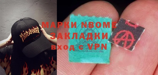 трава Медногорск