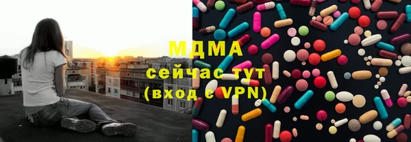 метадон Бронницы