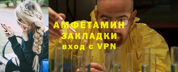 COCAINE Мегион