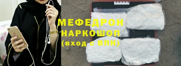 трава Медногорск
