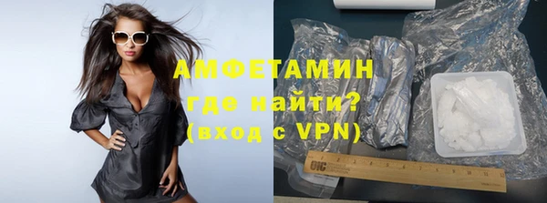 трава Медногорск