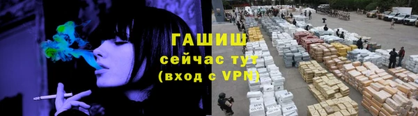 трава Медногорск