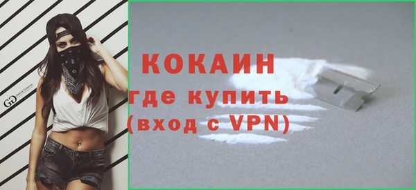 трава Медногорск