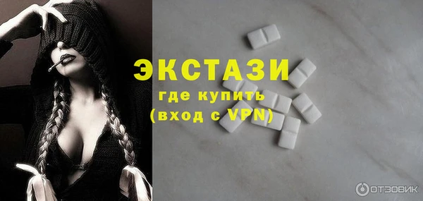 трава Медногорск