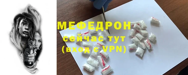 метадон Бронницы