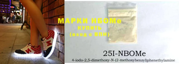трава Медногорск