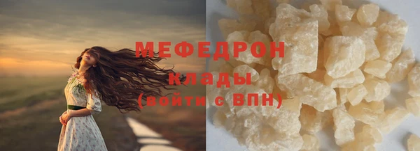 трава Медногорск