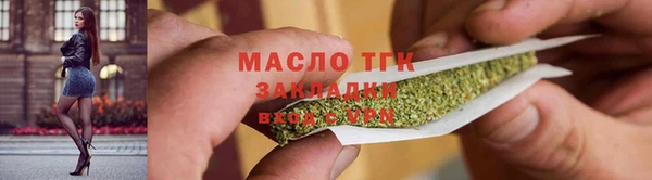 spice Бугульма