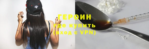 трава Медногорск