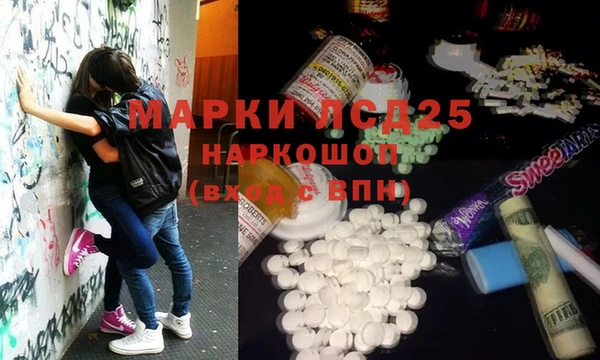 трава Медногорск