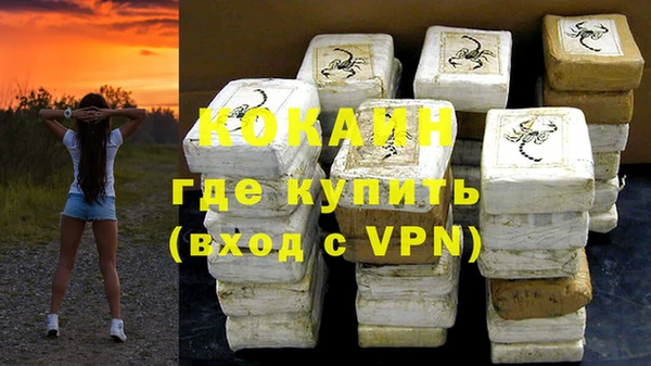 COCAINE Мегион