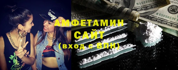 трава Медногорск