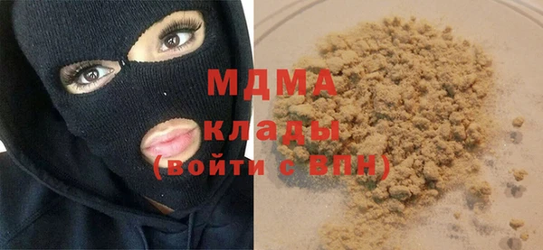 COCAINE Мегион
