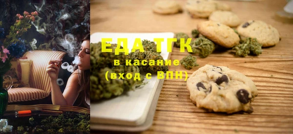 COCAINE Мегион