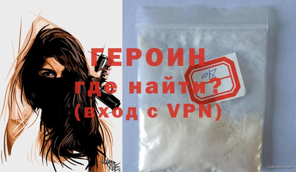 трава Медногорск
