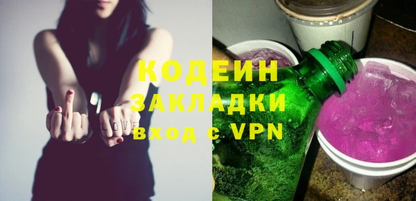 трава Медногорск