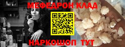 кокаин Канаш
