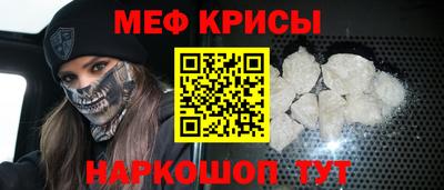 молекула духа Камышлов