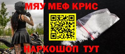 молекула духа Камышлов