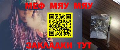 меф VHQ Кандалакша