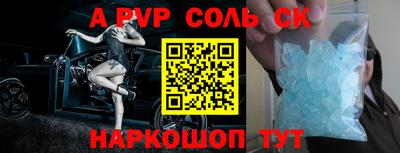меф VHQ Кандалакша