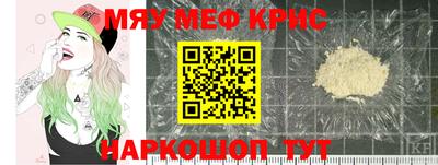 наркотики Абинск
