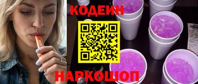 молекула духа Камышлов
