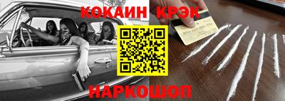 меф VHQ Кандалакша