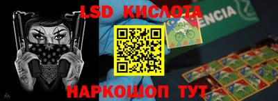 кокаин Канаш