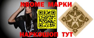 молекула духа Камышлов