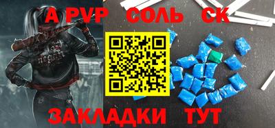 кокаин Канаш