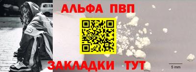 каннабис Абакан