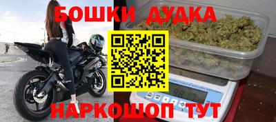кокаин Канаш