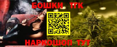 кокаин Канаш