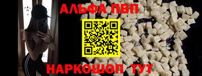 меф VHQ Кандалакша