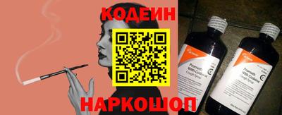 кокаин Канаш
