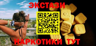 меф VHQ Кандалакша