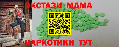 кокаин Канаш
